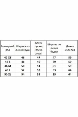 Футболка 4026