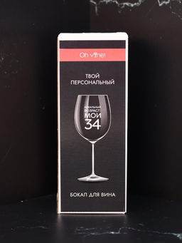 Бокал для вина Oh vine! Идеальный возраст: мои 34, 400мл  фото 3