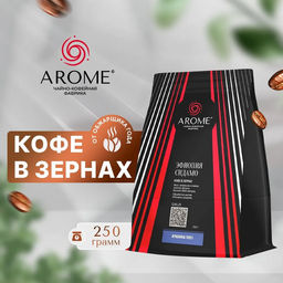 Кофе Эфиопия Сидамо  250 гр зерно