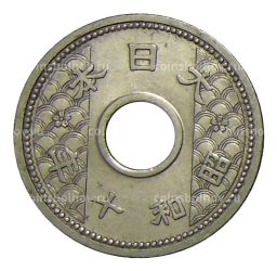 Монета 10 сен 1935 года Япония