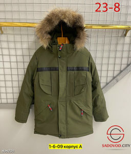 Куртка с подкладкой из флиса