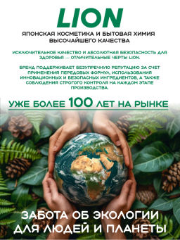 Средство для мытья посуды Лимон LION "PRO"  750мл
