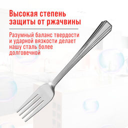 40690 Вилки столовые 6шт нерж/ст MB (х80) - Mayer&boch фото 8