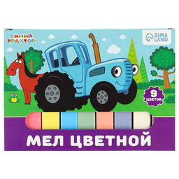 Цена за 4 шт. Мелки цветные школьные, набор 9 шт. «Синий трактор», прямоугольные