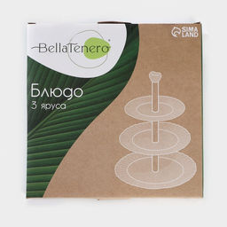 Блюдо 3-х ярусное BellaTenero, d=18/22/26 см, фарфор, белое фото 5