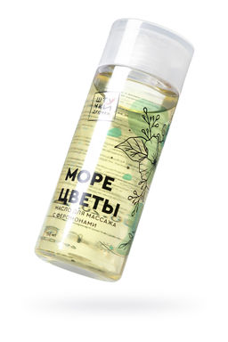 Массажное масло с феромонами Штучки-дрючки Море цветы, 150 мл