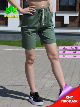 Шорты женские длинные на резинке УЦЕНКА_5056-57