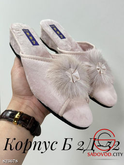Женские тапочки с мехом
