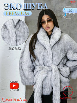Шуба женская из искусственного меха - Bruno фото 2
