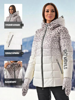 Куртка зимняя синтепух - А+б коллекция фото 19