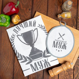 Кухонный набор (2 предмета) Лучший муж, полотенце 35?60 см, прихватка 20?20 см