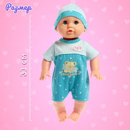 Пупс функциональный Саша, с бутылочкой, пьёт, писает, цвет голубой - Simaland фото 2