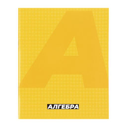 Набор предметных тетрадей Calligrata. MonoTone, 10 предметов, 36 листов, со справочным материалом, серые листы, обложка из мелованной бумаги