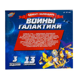 Адвент - календарь новогодний Воины галактики, детский - Woow toys фото 5