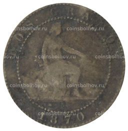 Монета 2 сентимо 1870 года Испания
