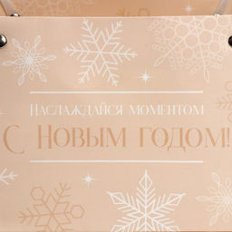 Пакет влагостойкий для цветов Flakes, 24 х 12 х 12 см - Дарите счастье фото 5