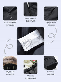 Парка зимняя подростковая для мальчика с капюшоном и мехом черного цвета 9537Ch - Valianly фото 22