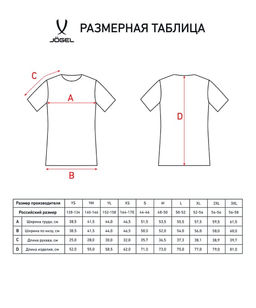 Футболка тренировочная Camp Traning Tee, черный, детский