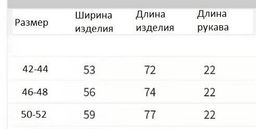 Футболка женская со стразами MIST, серая  фото 10