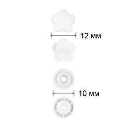 Кнопка Micron POM-12 FL Кнопки пластиковые пластик d 12 мм 15 шт. № 001 белый