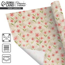 Цена за 10 шт. Бумага упаковочная крафтовая «Розовый цветы», 50 × 70 см