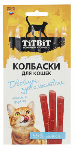 Титбит Колбаски для КОШЕК двойное удовол. лосось, форель 15 г АКЦИЯ-15%.