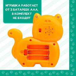 Музыкальная игрушка Милый дружок: Лисичка - Zabiaka фото 6