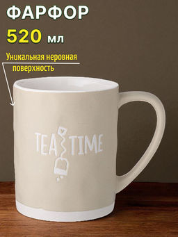 Кружка Lefard Tea Time 520 мл кремовая  фото 6