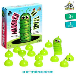 Настольная игра Малявки на травке