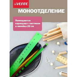 Пенал мягкий, 1 отделение, 90×215×10 мм, плоский, deVENTE, Contemporary Mind, искусственная кожа 7024430