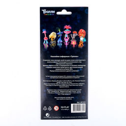 Наклейки зефирные «Тролли»