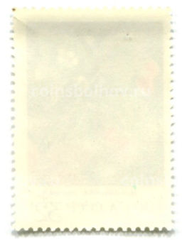 Марка Земляника лесная 1982 год