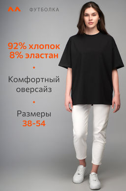 Женская футболка оверсайз Happyfox