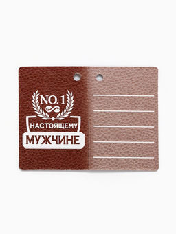 Фляжка со складной стопкой в чехле «Лев», 240 мл, 75 мл