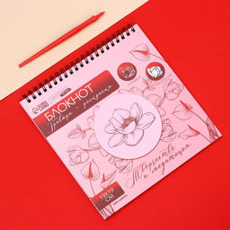 Блокнот гравюра-раскраска Цветочное наслаждение, 19х19 см