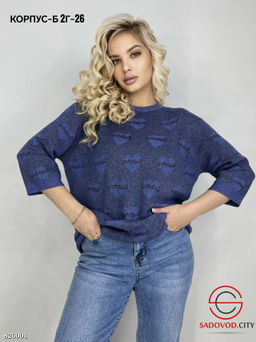 Кофта женская с сердечками