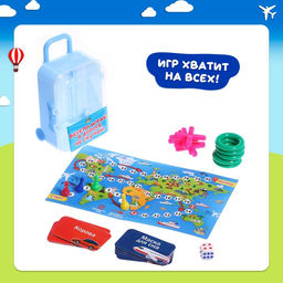 Настольная игра ходилка - бродилка для детей «Веселье в дороге», от 2 игроков, 3+