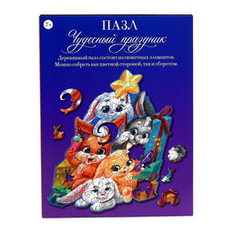 Пазл Чудесный праздник - Puzzle фото 8