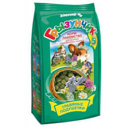 Грызунчик -5 Травяные подушечки 280 г\18