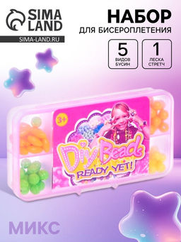Цена за 2 шт. Набор для плетения Бусинка, МИКС