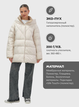 Куртка женская зимняя с капюшоном большого размера бежевого цвета 1170B - Mtforce фото 20