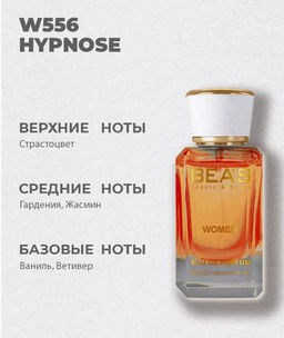 Парфюм Beas 50 ml W 556  Women  фото 6