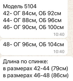 Платье 5104 - MG Wear фото 4