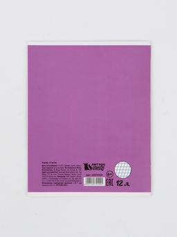 Цена за 20 шт. Тетрадь А5, 12 листов в косую линейку "Мордочки" микс