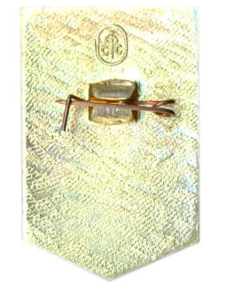 Ударник коммунистического труда