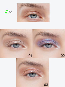 Лимитка Influence Beauty Тени-желе в стике Hydrogenesis, эффект мокрого блеска, тон 03, 3 гр