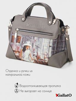 Сумка женская VALERI - Gallato фото 4