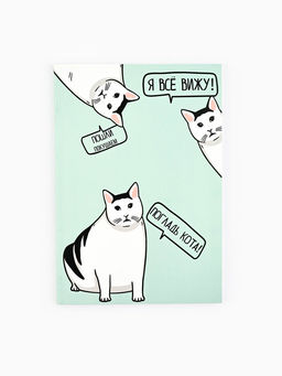 Ежедневник А5, 80 листов в тонкой обложке Кот - Artfox фото 2