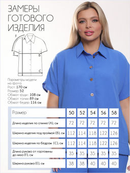 Костюм П-2229/4 - Леди Агата фото 9
