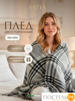 Плед Estia СТАТТЕ черн-сер 100% шерсть , 350 гр/м2  фото 2